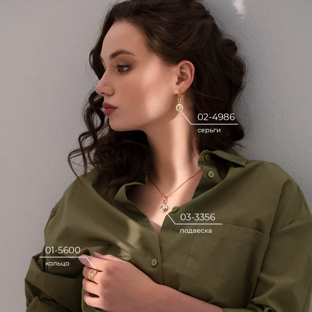 Кольцо из комбинированного золота с бриллиантами 01-5600-00-101-1111