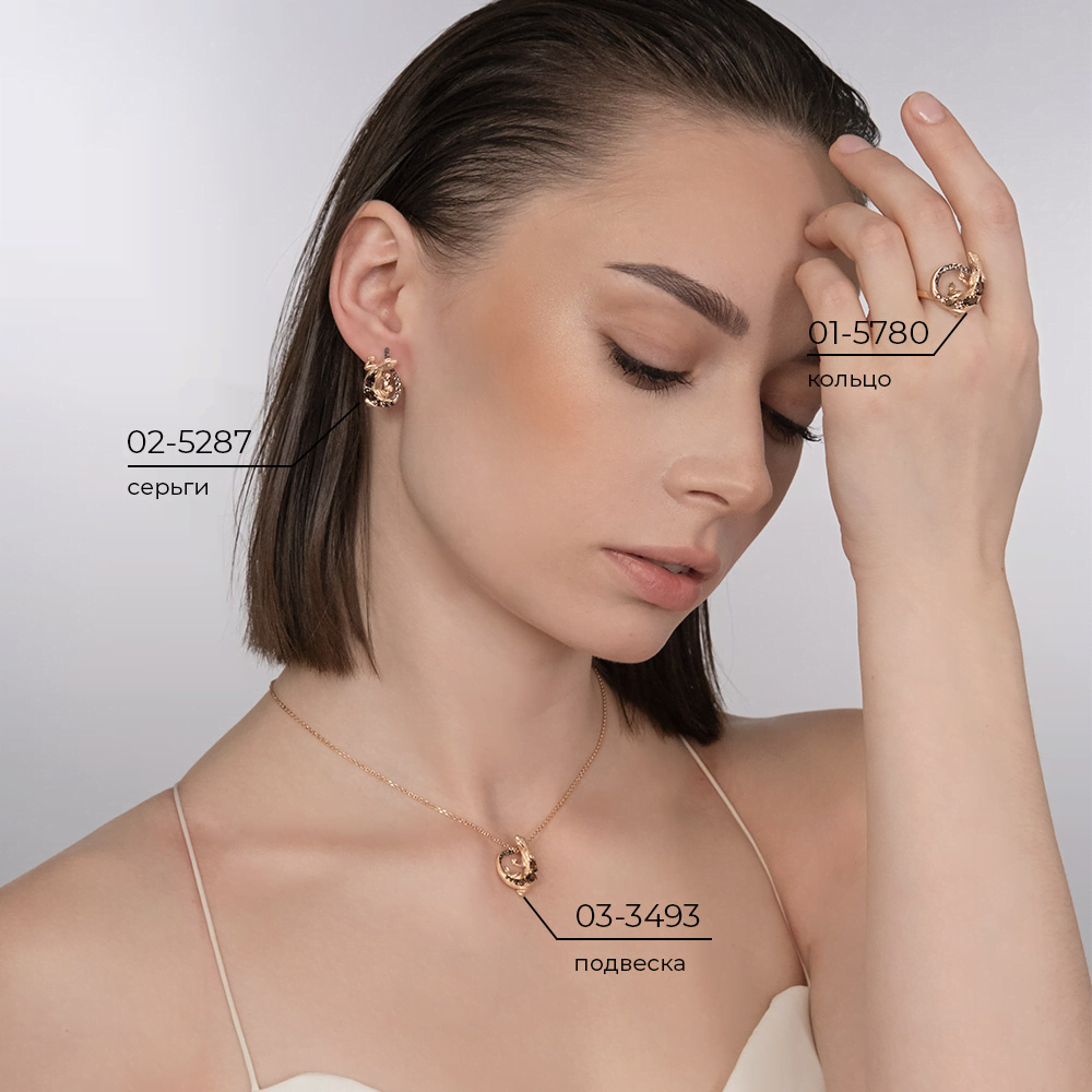 Кольцо «Ящерица» из красного золота с кварцем дымчатым 01-5780-00-202-1110