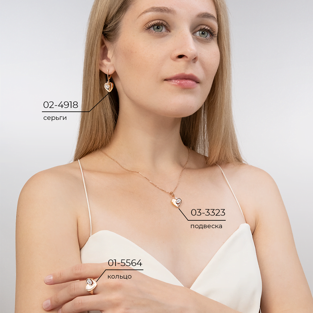 Кольцо из комбинированного золота с натуральными топазами white 01-5564-00-201-1111