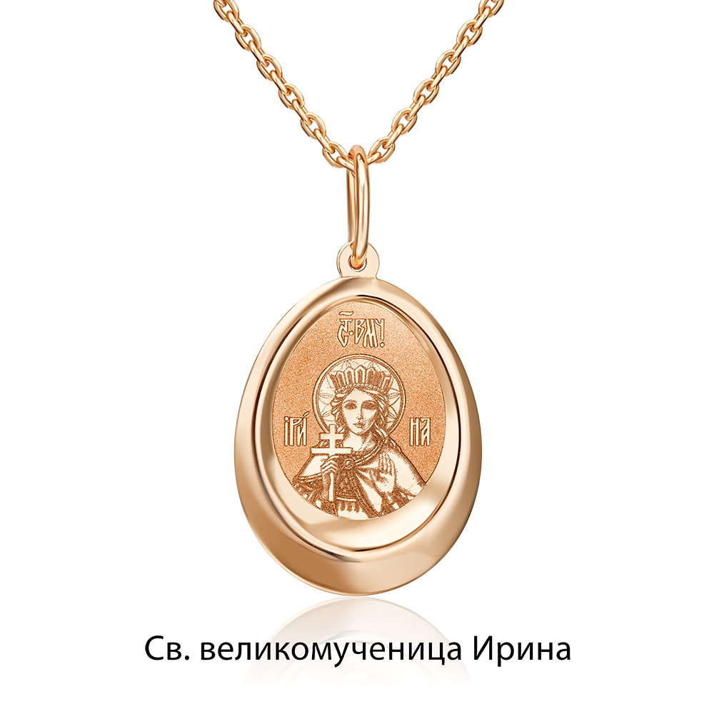 Иконка «Святая великомученица Ирина» из красного золота 03-1882-03-000-1110