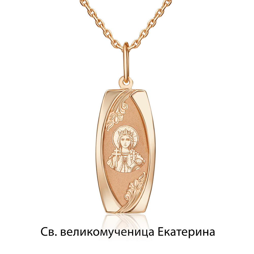 Иконка «Святая великомученица Екатерина» из красного золота 03-1883-02-000-1110