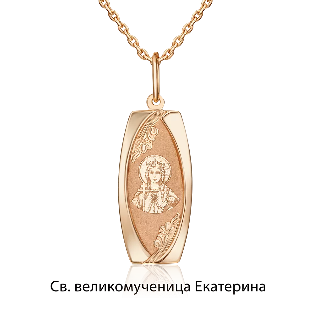 Иконка «Святая великомученица Екатерина» из красного золота 03-1883-02-000-1110