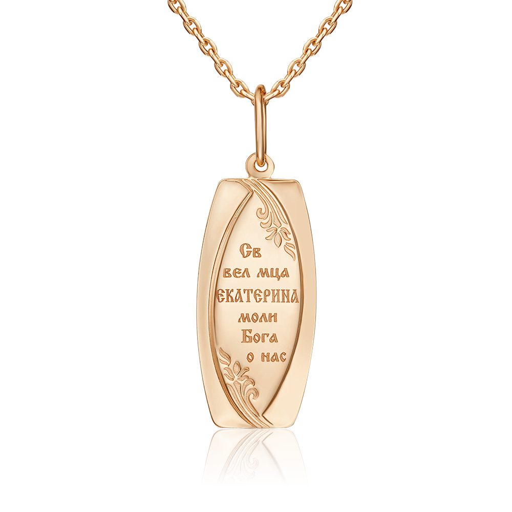 Иконка «Святая великомученица Екатерина» из красного золота 03-1883-02-000-1110