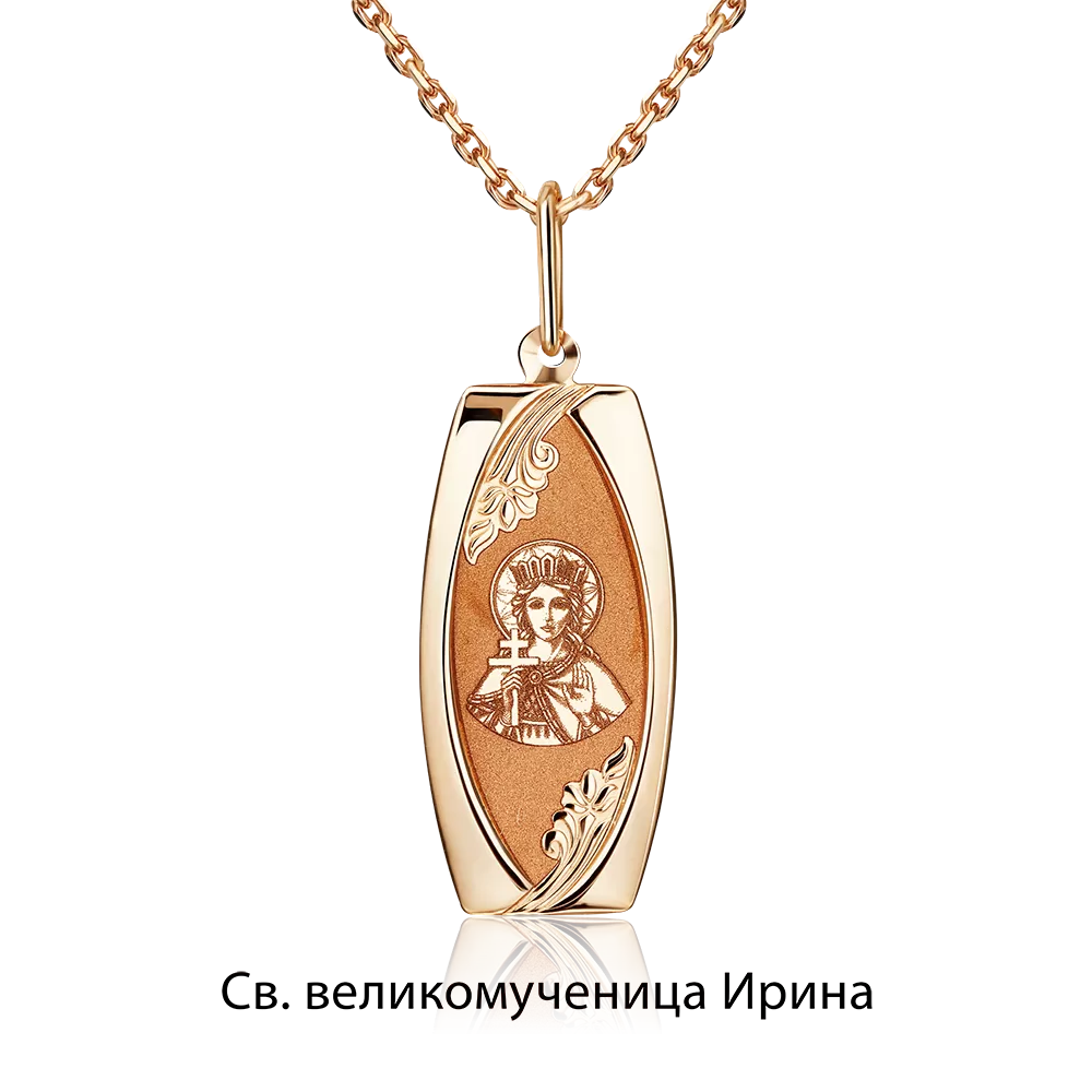Иконка «Святая великомученица Ирина» из красного золота 03-1883-03-000-1110