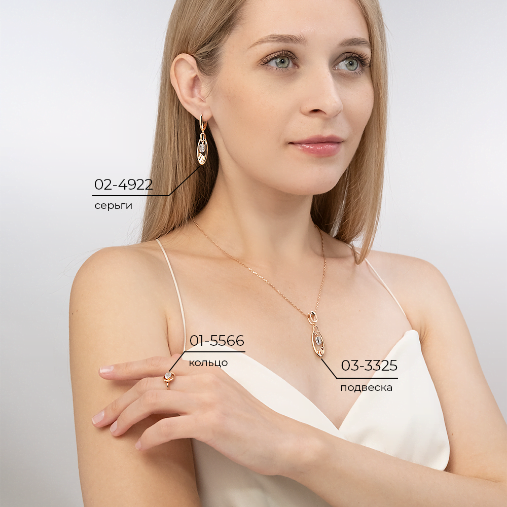 Подвеска из комбинированного золота с натуральными топазами white 03-3325-00-201-1111