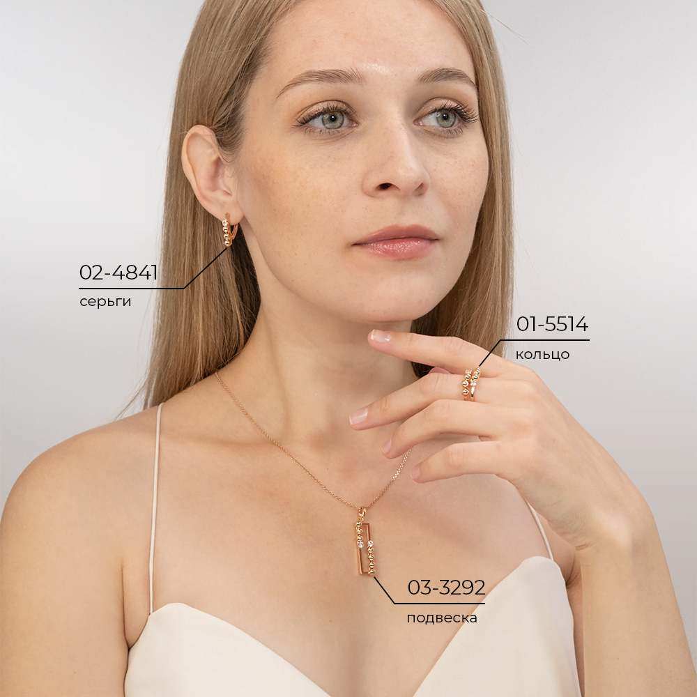 Кольцо «Дуэт форм» из красного золота с натуральными топазами white 01-5514-00-201-1110