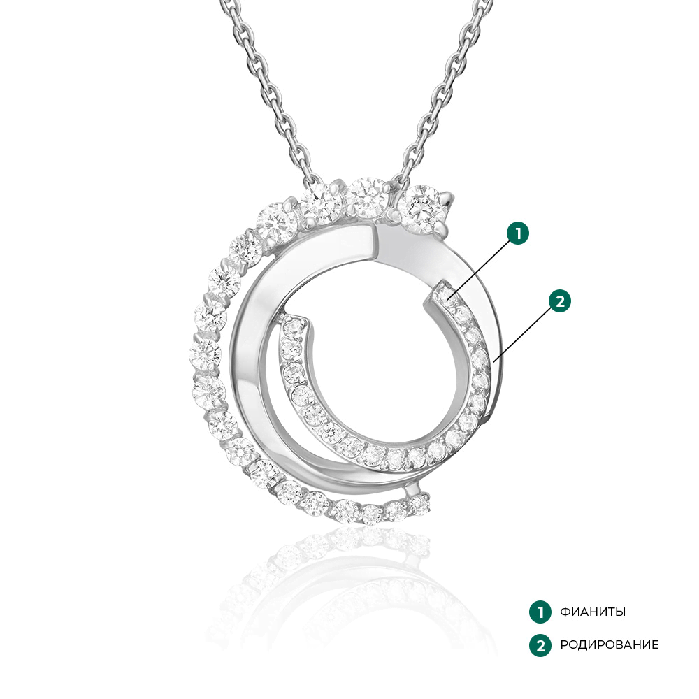 Подвеска из серебра с фианитами 03-3430-00-401-0200