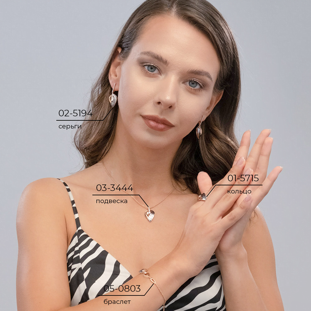 Подвеска с принтом «Зебра» из комбинированного золота с фианитами и эмалью 03-3444-00-401-1111