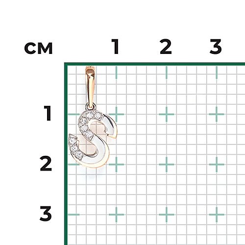 Подвеска «Буква S» из комбинированного золота с фианитами 03-3419-S-401-1111