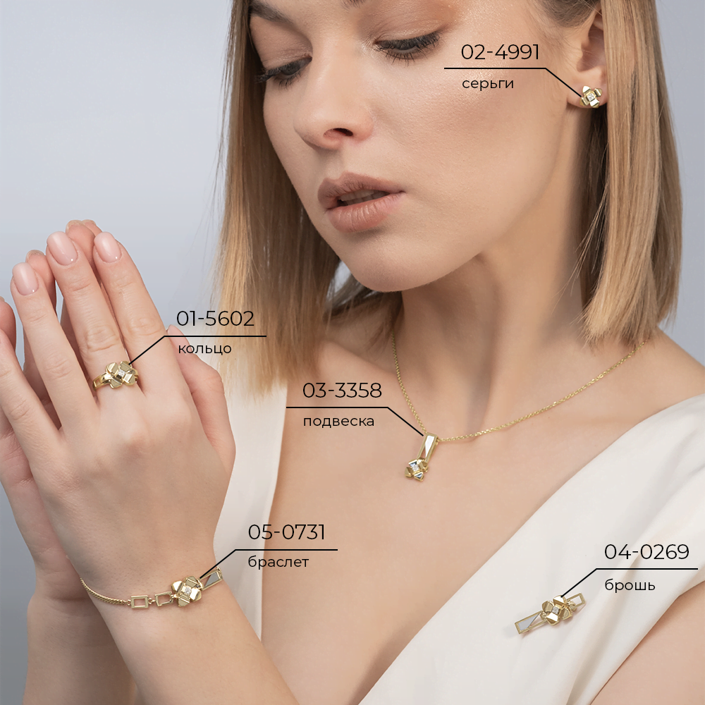 Серьги-пусеты из комбинированного золота с бриллиантами 02-4991-00-101-1121