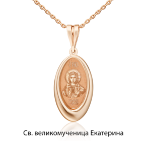 Иконка «Святая великомученица Екатерина» из красного золота 03-1785-03-000-1110
