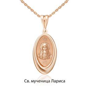 Иконка «Святая мученица Лариса» из красного золота 03-1785-06-000-1110