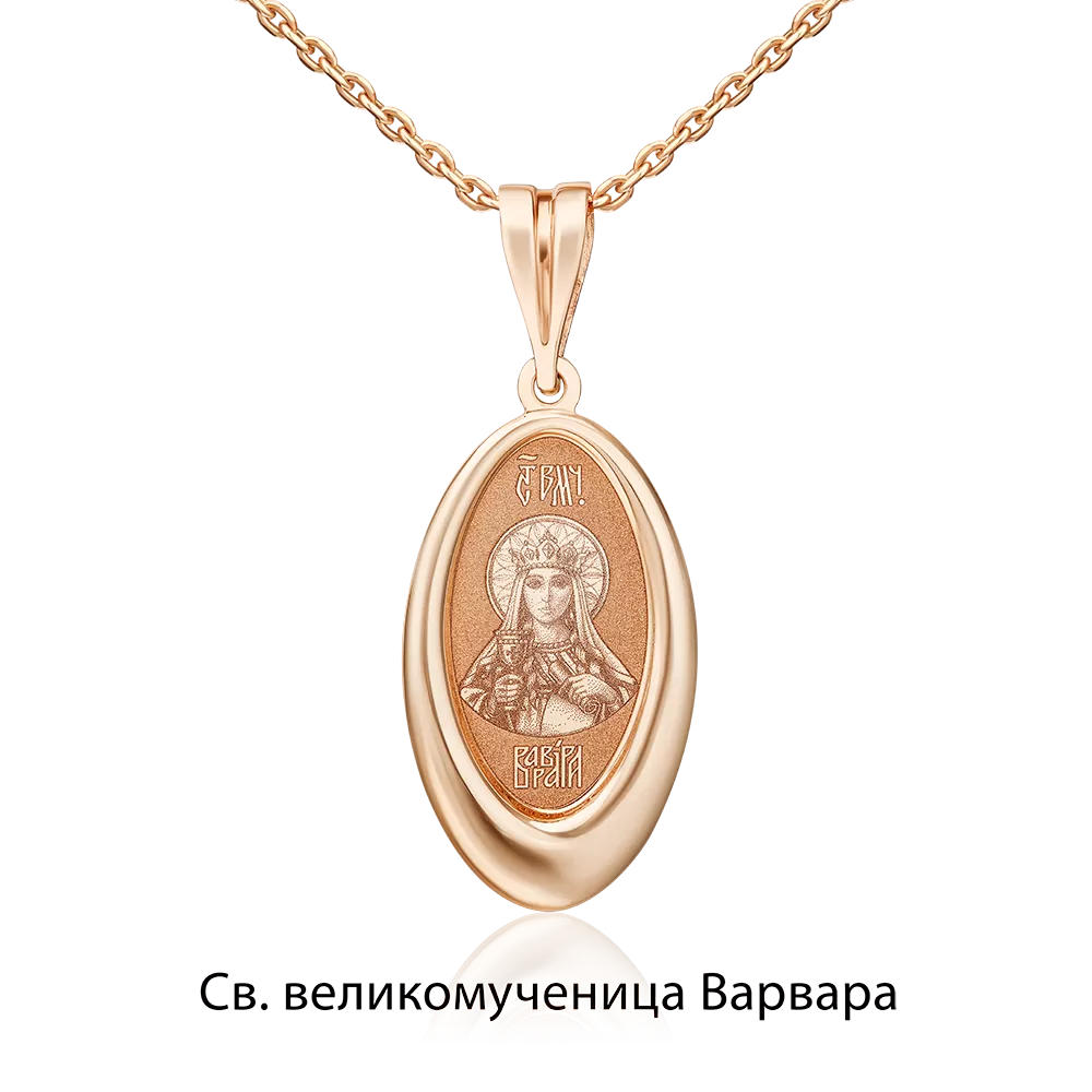 Иконка «Святая великомученица Варвара» из красного золота 03-1785-07-000-1110