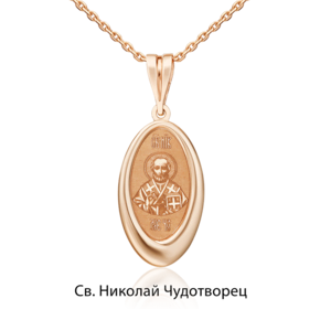 Иконка «Николай Чудотворец» из красного золота 03-1785-10-000-1110