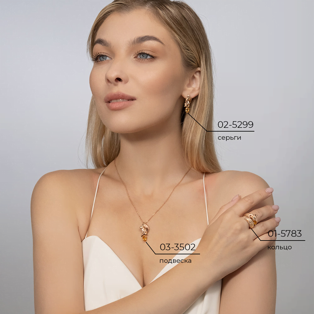 Подвеска «Белка» из красного золота с цитрином и эмалью 03-3502-00-206-1110