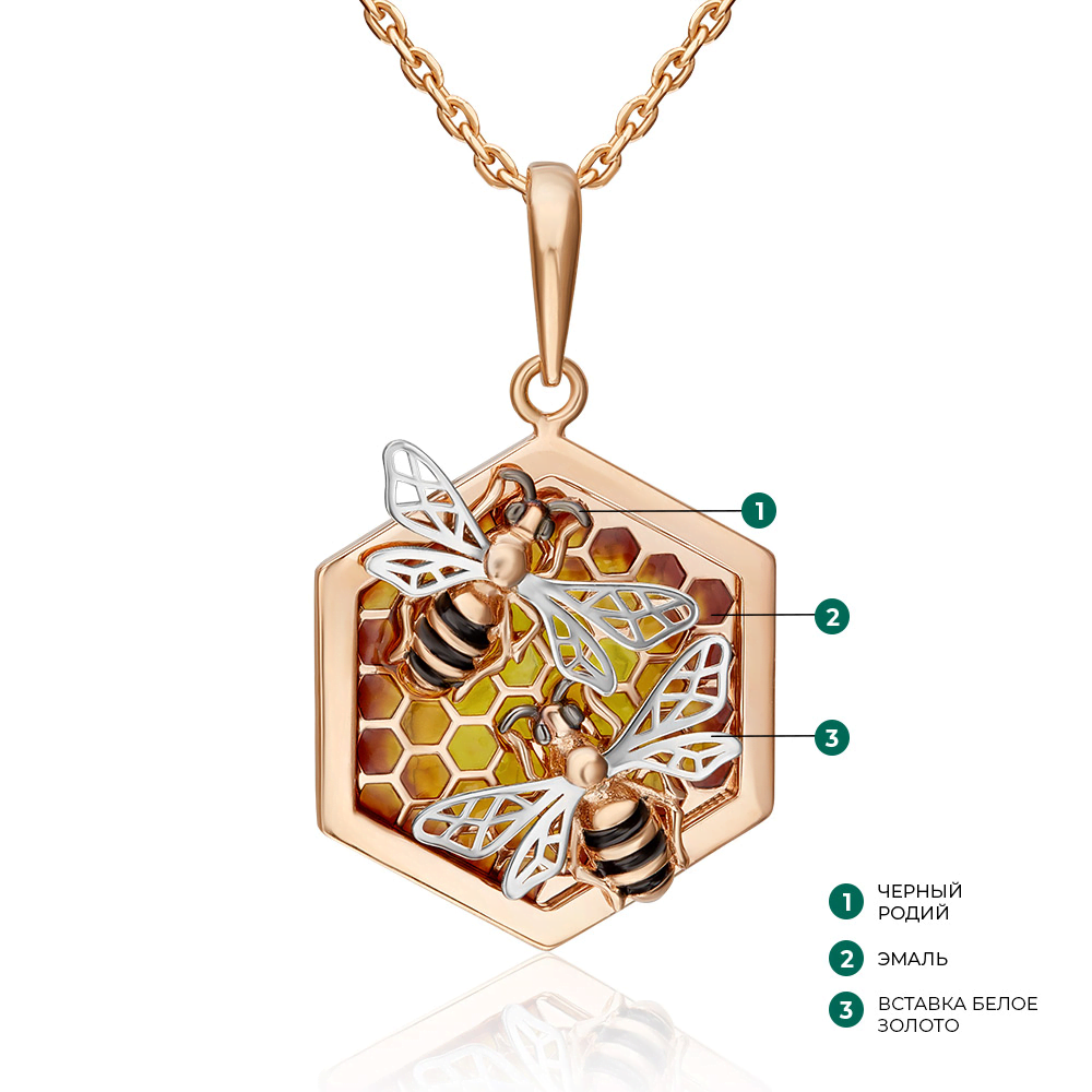 Подвеска «Пчелы на сотах» из комбинированного золота с эмалью 03-2641-00-000-1111-48
