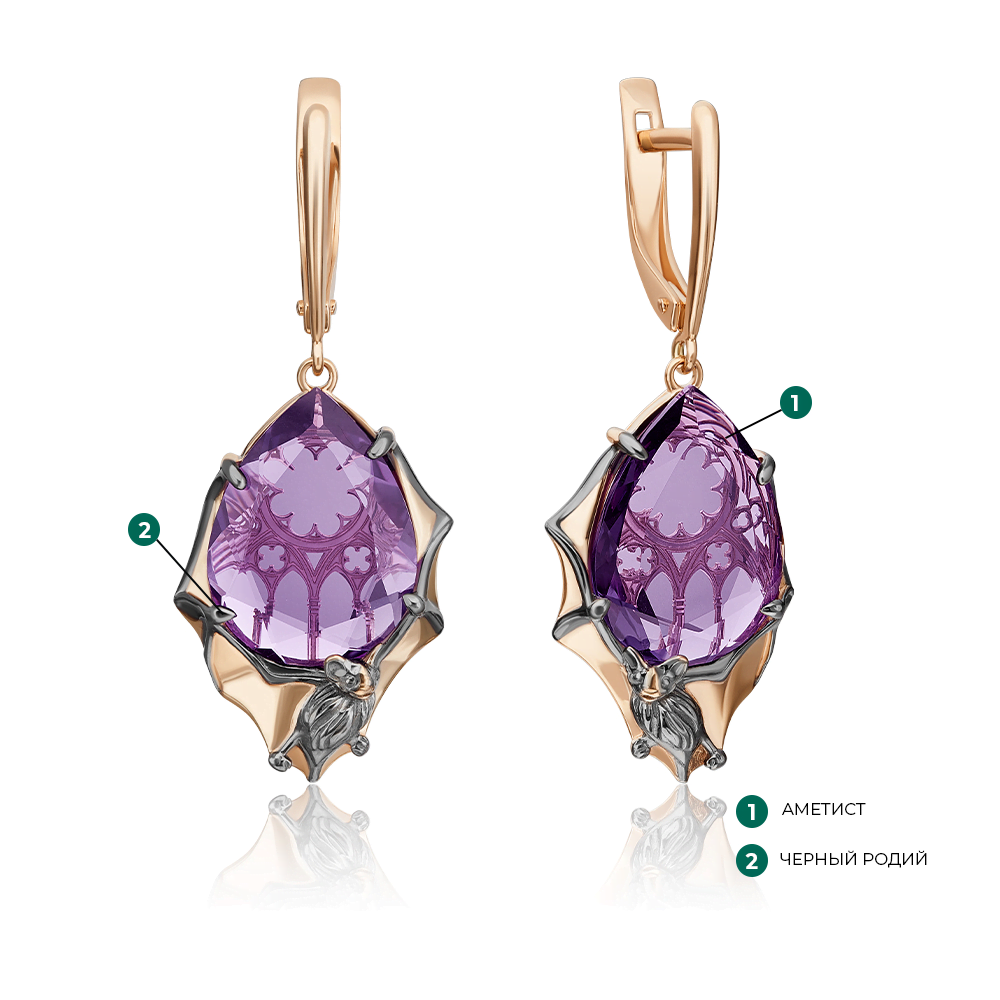 Серьги «Летучие мыши» с английским замком из красного золота с аметистом 02-4468-00-203-1110-46