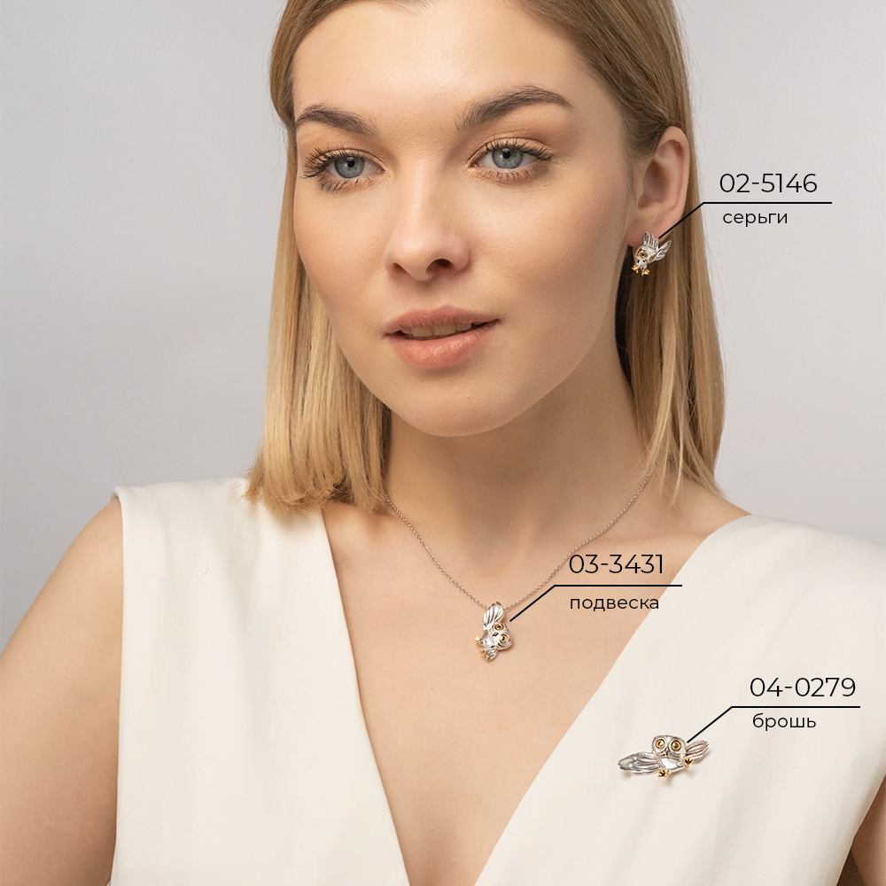 Серьги «Совы» с английским замком из серебра с эмалью 02-5146-00-000-0200