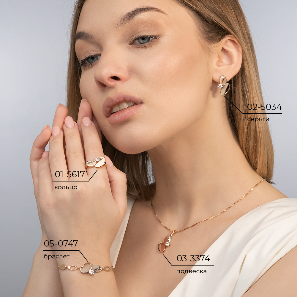 Подвеска из комбинированного золота с натуральным топазом white 03-3374-00-201-1111