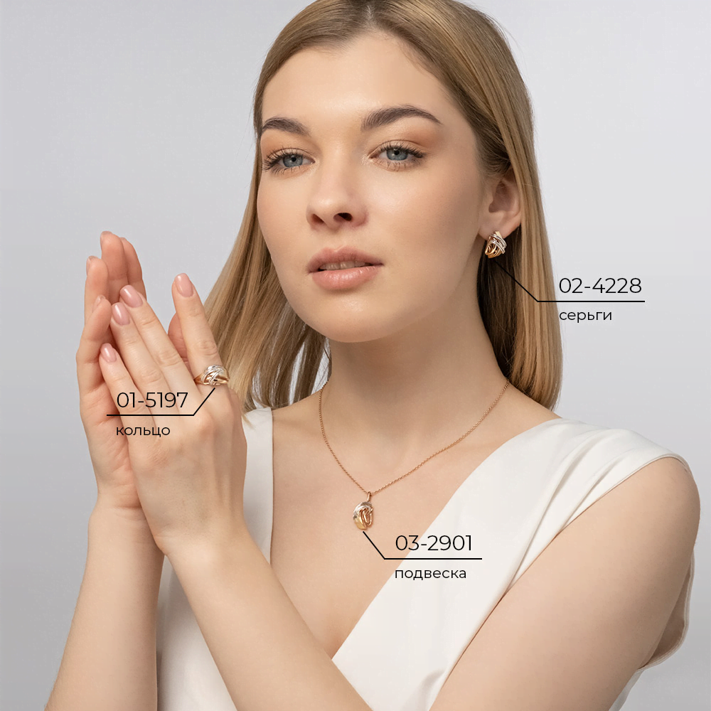 Подвеска из комбинированного золота 03-2901-00-000-1140-48