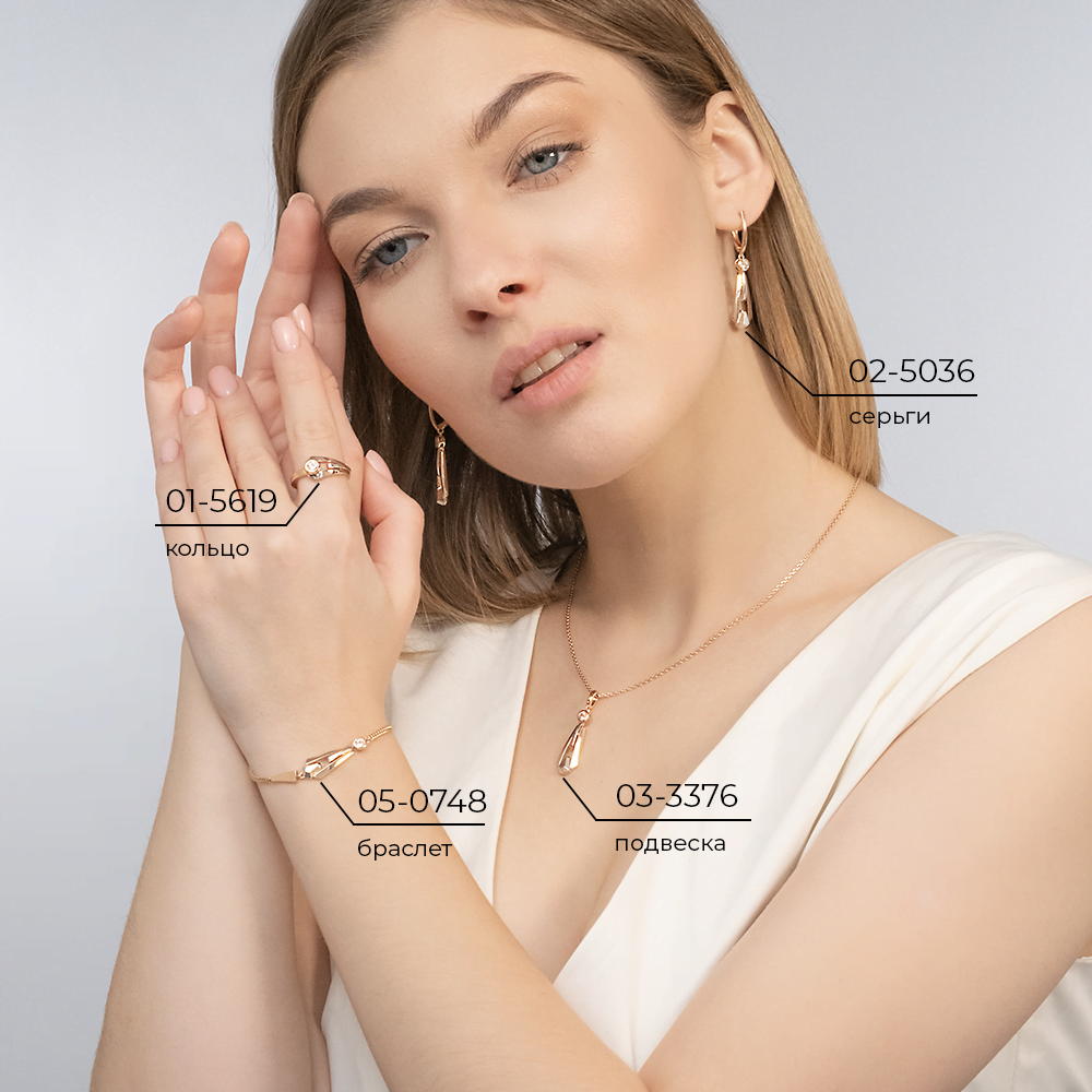 Кольцо из комбинированного золота с натуральным топазом white 01-5619-00-201-1111