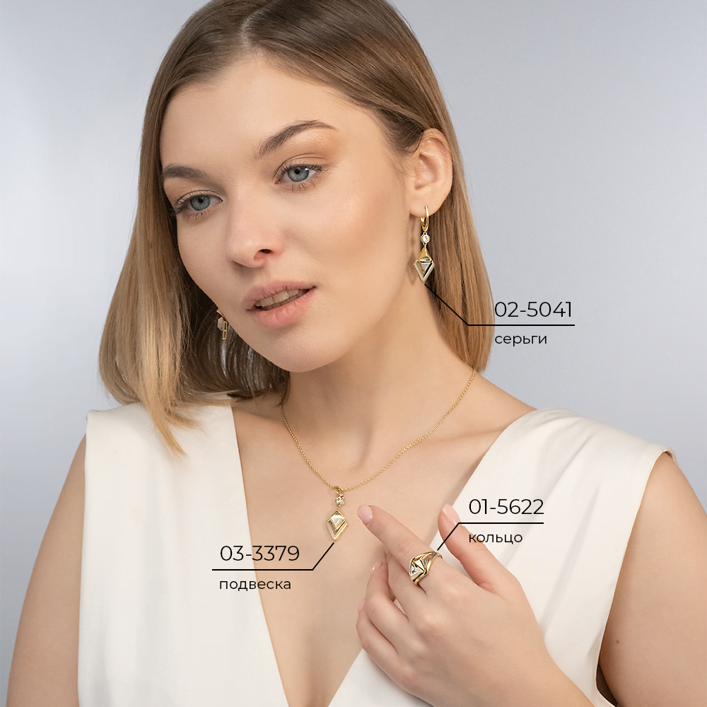 Подвеска из комбинированного золота с натуральным топазом white 03-3379-00-201-1121