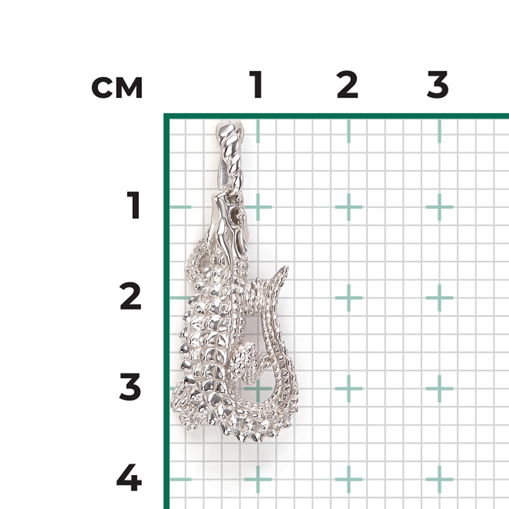 Подвеска «Крокодил» из серебра 03-2611-00-000-0200
