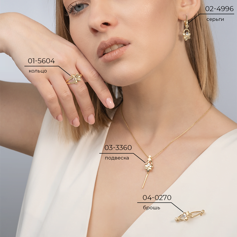 Серьги с английским замком из комбинированного золота с бриллиантами 02-4996-00-101-1121