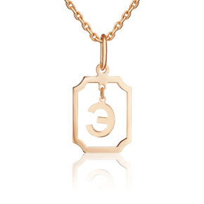 Подвеска «Буква Э» из красного золота 03-3642-Э-000-1110