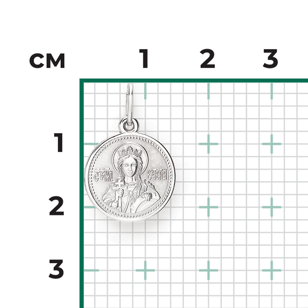 Иконка «Святая великомученица Екатерина» из серебра 03-1778-00-000-0200