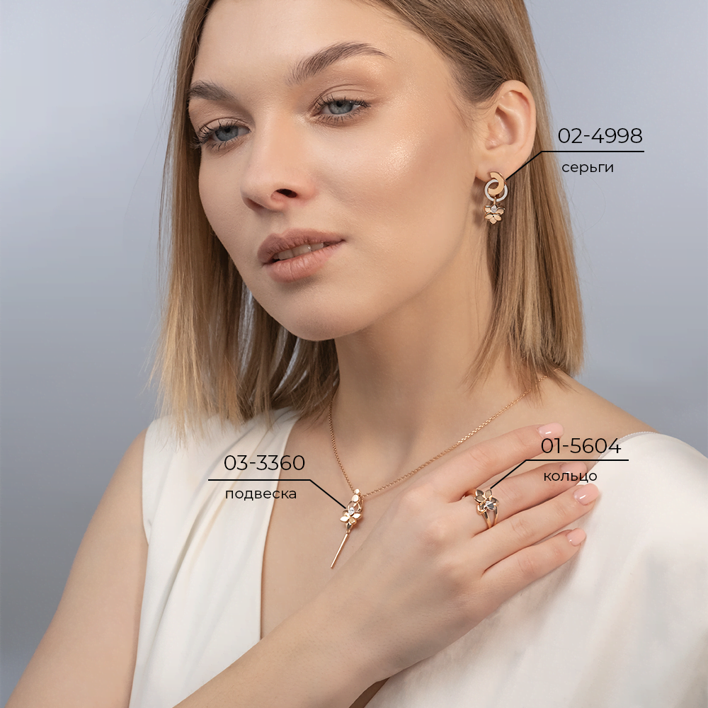 Серьги с английским замком из комбинированного золота с бриллиантами 02-4998-00-101-1111