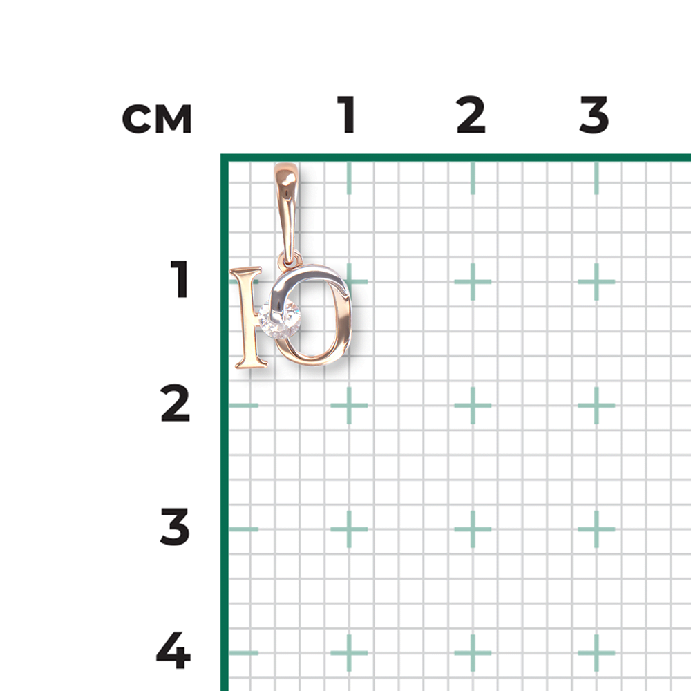 Подвеска «Буква Ю» из комбинированного золота с фианитом 03-3119-Ю-401-1111