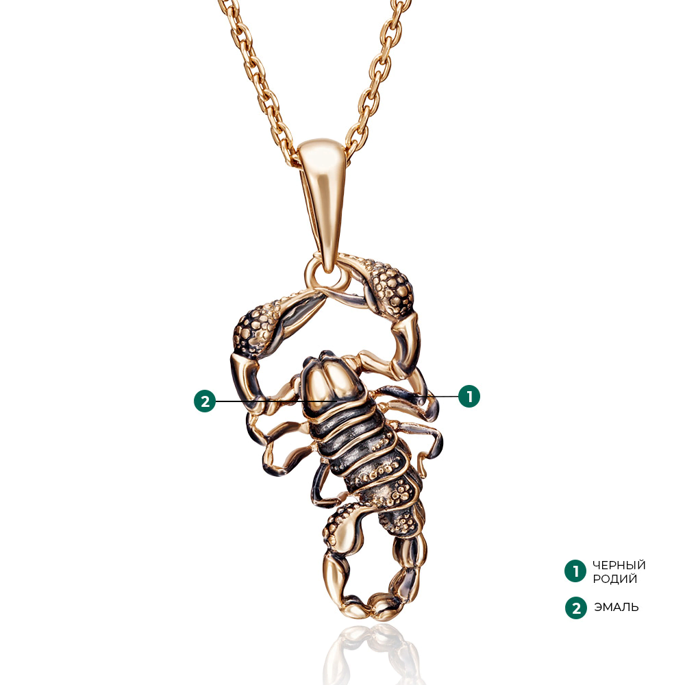 Подвеска «Скорпион» из красного золота с эмалью 03-2929-00-000-1110-59