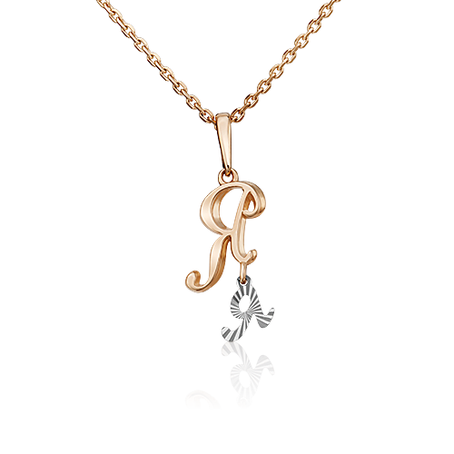 Подвеска «Буква Я» из комбинированного золота 03-2950-Я-000-1111