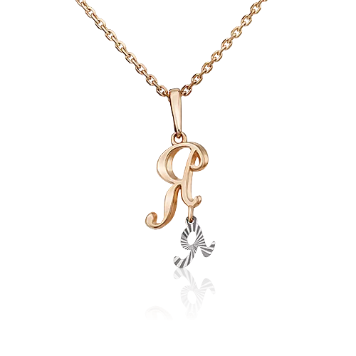 Подвеска «Буква Я» из комбинированного золота 03-2950-Я-000-1111