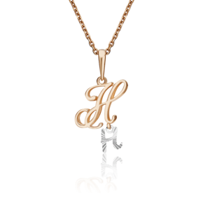 Подвеска «Буква Н» из комбинированного золота 03-2950-Н-000-1111