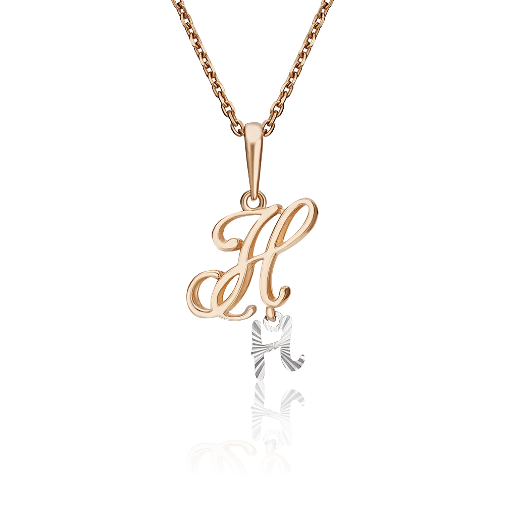 Подвеска «Буква Н» из комбинированного золота 03-2950-Н-000-1111