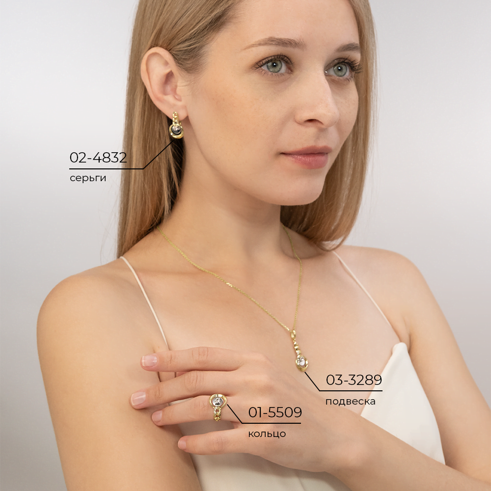 Подвеска «Энергия» из комбинированного золота с натуральными топазами white 03-3289-00-201-1121