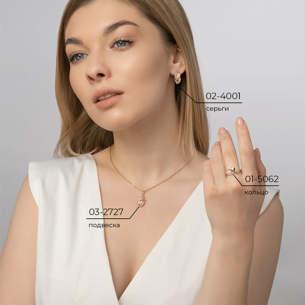 Подвеска из комбинированного золота с фианитами 03-2727-00-401-1111-65