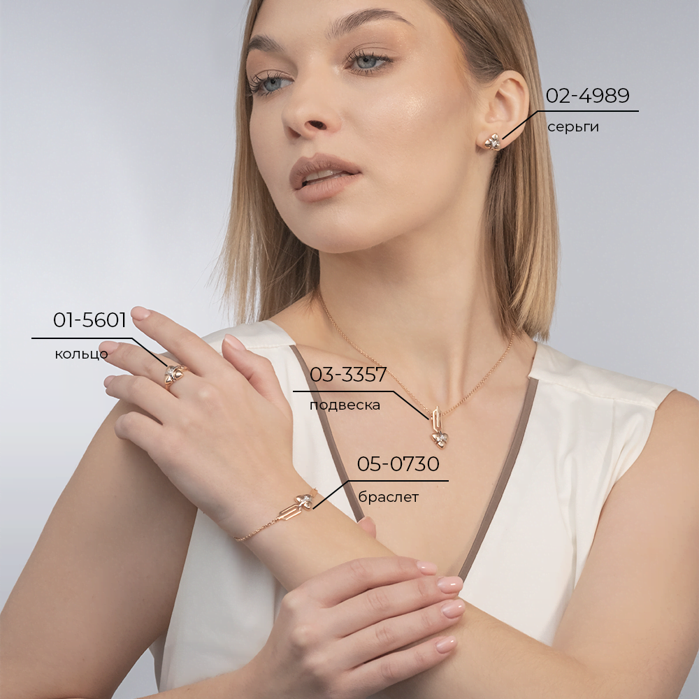 Подвеска из комбинированного золота с бриллиантами 03-3357-00-101-1111