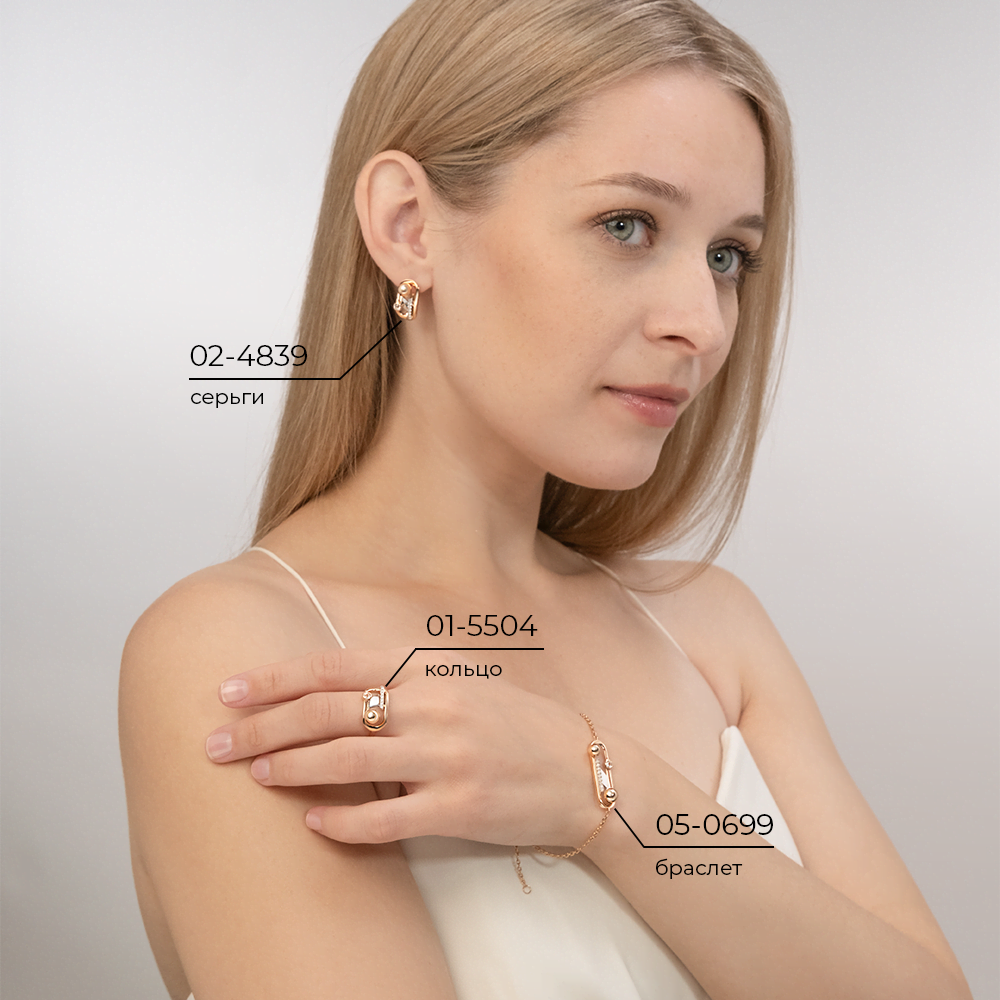 Кольцо «Стильная фантазия» из комбинированного золота с натуральными топазами white 01-5504-00-201-1111