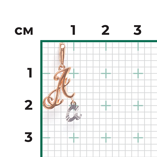 Подвеска «Буква А» из комбинированного золота 03-2950-А-000-1111