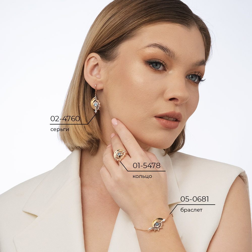 Браслет «Два солнца» из комбинированного золота с топазами 05-0681-00-201-1140-75