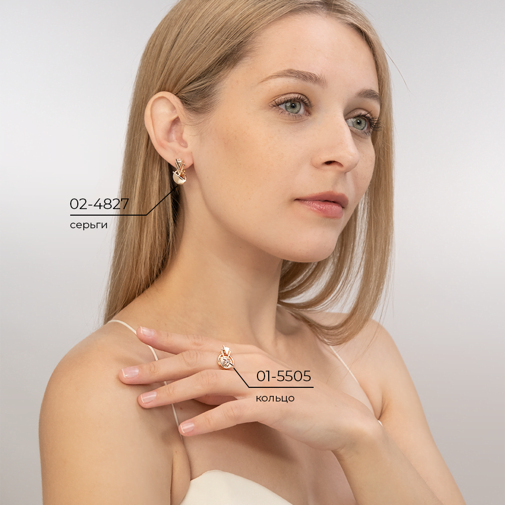 Кольцо «Контрасты» из комбинированного золота с натуральным топазом white 01-5505-00-201-1111