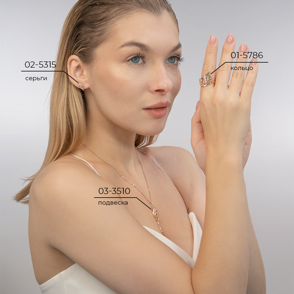 Кольцо «Секрет счастья» из комбинированного золота с миксом камней 01-5786-00-713-1111