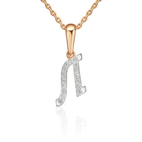 Подвеска «Буква Л» из красного золота с фианитами 03-0495-Л-401-1110-23