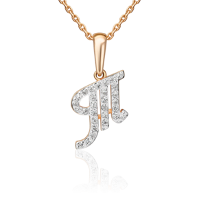 Подвеска «Буква Т» из красного золота с фианитами 03-0495-Т-401-1110-23