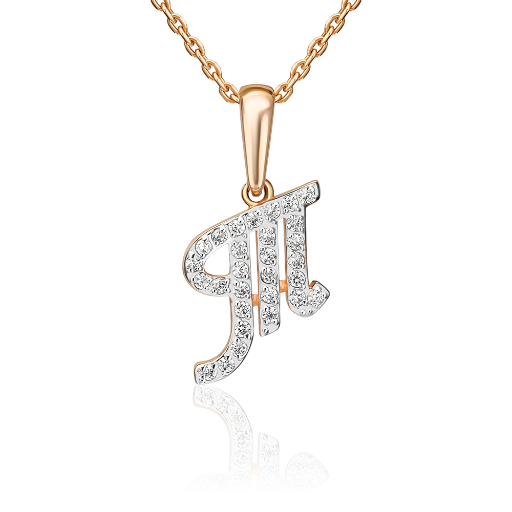 Подвеска «Буква Т» из красного золота с фианитами 03-0495-Т-401-1110-23