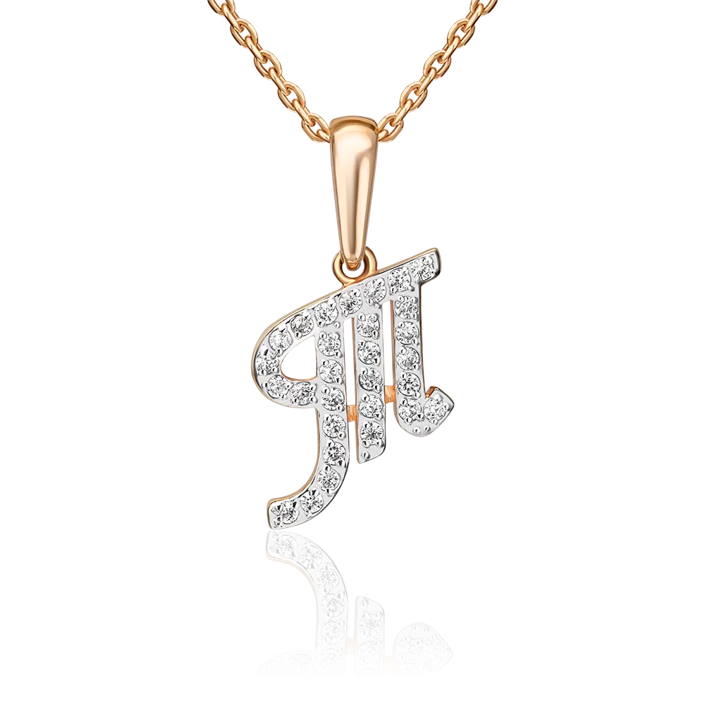 Подвеска «Буква Т» из красного золота с фианитами 03-0495-Т-401-1110-23