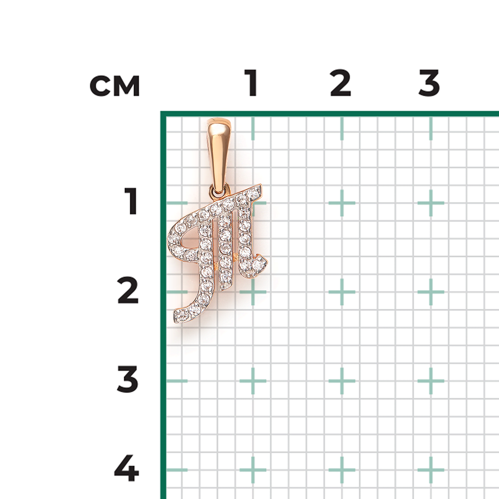 Подвеска «Буква Т» из красного золота с фианитами 03-0495-Т-401-1110-23